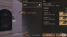 邪恶怪物群