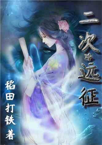 证券代码:301149 证券简称:隆华新材 公告编号:2024-011