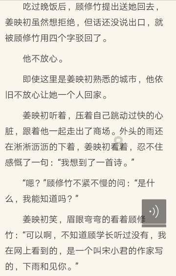 新员工老员工必须辞退一个人，你会让谁留下？游戏画面
