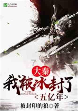 特战英雄
