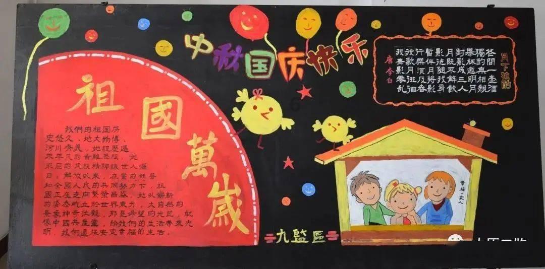 远古行星中文版