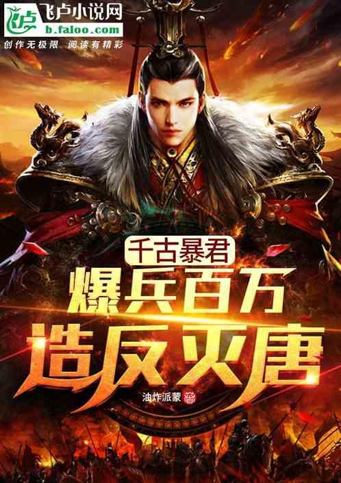 原始人打棒球