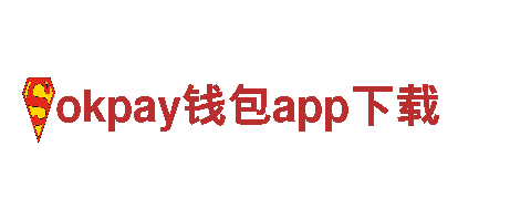okpay钱包app下载-观光旅游企业